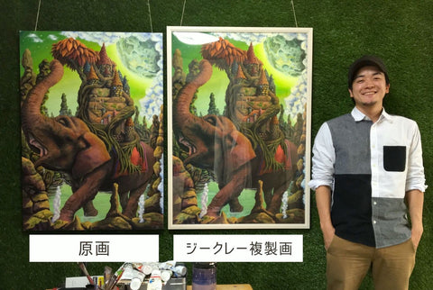 SHIRONOZOU (Giclee Printing) 複製画 (B1)