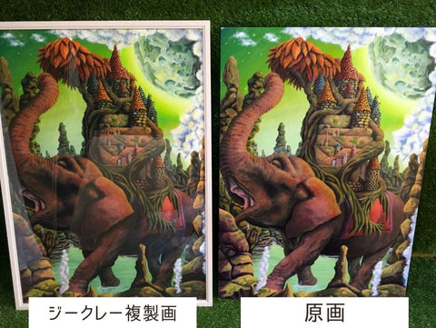 SHIRONOZOU (Giclee Printing) 複製画 (B1)